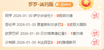 在阿莫林掌,舵下的曼联,狂飙射门,万博manbetx体育平台,万博体育官网,万博体育app下载,ManBetX,SPORTS