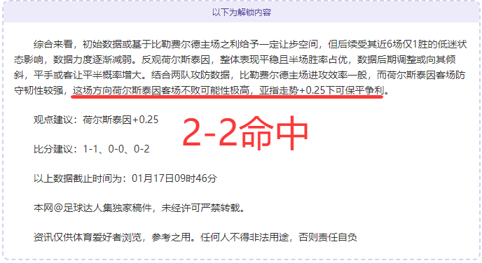 ARC,走红引高层,变动,万博manbetx体育平台,万博体育官网,万博体育app下载,ManBetX,SPORTS