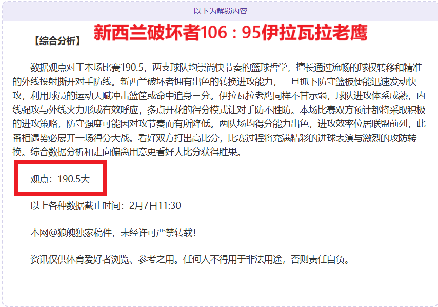 独家,周日,意甲焦点战,万博manbetx体育平台,万博体育官网,万博体育app下载,ManBetX,SPORTS