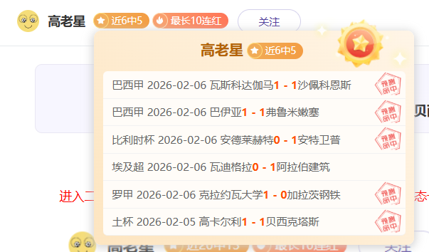 郑钦文夺冠,展望,世界第一晋,万博manbetx体育平台,万博体育官网,万博体育app下载,ManBetX,SPORTS