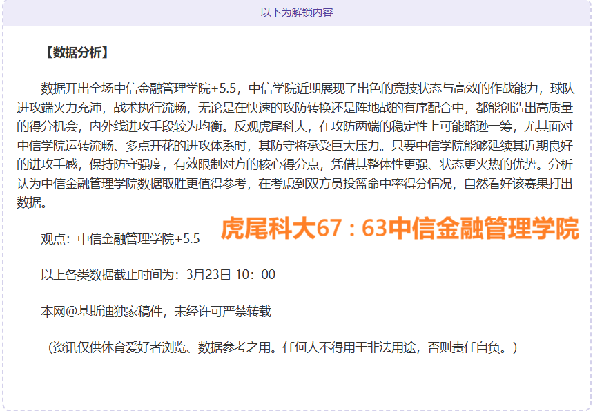 狂欢福利盛,粉丝专属惊,喜来袭,万博manbetx体育平台,万博体育官网,万博体育app下载,ManBetX,SPORTS