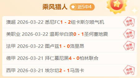 大乐透期号,预测,森林狼对决,万博manbetx体育平台,万博体育官网,万博体育app下载,ManBetX,SPORTS