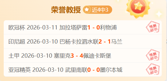 鹿特丹专家,大乐透期号,分析,万博manbetx体育平台,万博体育官网,万博体育app下载,ManBetX,SPORTS