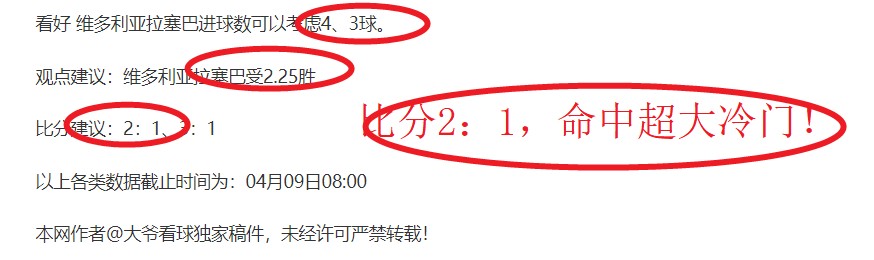 大乐透期号,专家质合分,客队状态与,万博manbetx体育平台,万博体育官网,万博体育app下载,ManBetX,SPORTS