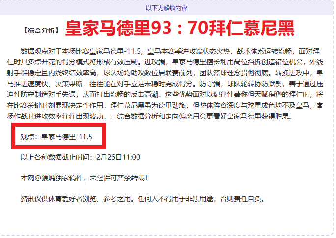 徐根宝强调,国足唯有世,界杯入场券,万博manbetx体育平台,万博体育官网,万博体育app下载,ManBetX,SPORTS
