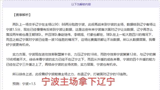 国际米兰欧,强赛遇费耶,诺德对决,万博manbetx体育平台,万博体育官网,万博体育app下载,ManBetX,SPORTS