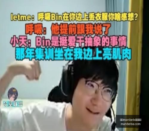 万博体育平,台赛果出炉,结果出乎意,万博manbetx体育平台,万博体育官网,万博体育app下载,ManBetX,SPORTS