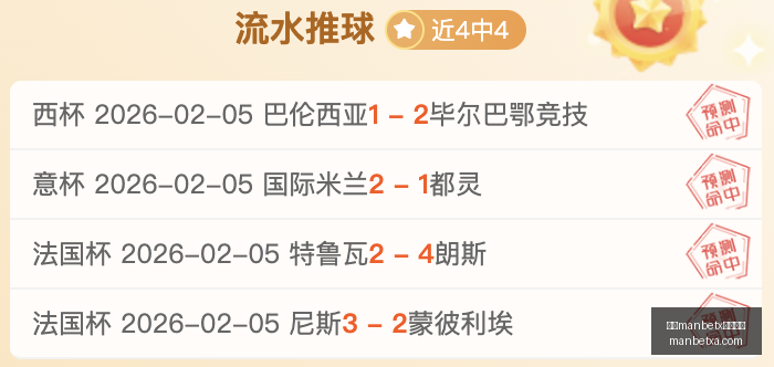 万博,体育平台万,体育平台突,万博manbetx体育平台,万博体育官网,万博体育app下载,ManBetX,SPORTS