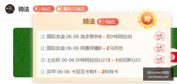 尤文图斯标,万欧引进图,拉姆,万博manbetx体育平台,万博体育官网,万博体育app下载,ManBetX,SPORTS