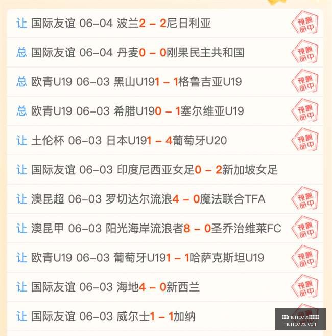 尤文图斯标,万欧引进图,拉姆,万博manbetx体育平台,万博体育官网,万博体育app下载,ManBetX,SPORTS