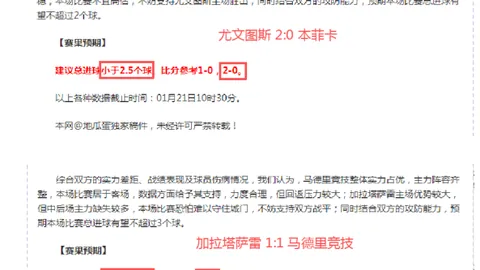 万博manbetx体育平台