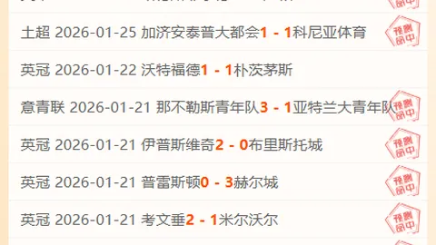 万博manbetx体育平台