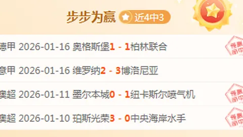 万博manbetx体育平台