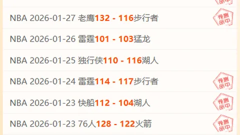 [足球国际]日本对沙特难破僵局，战成平手