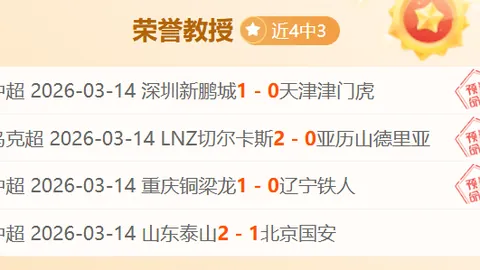 柯洁高清围棋照曝光：黑衣黑镜演绎酷帅风范