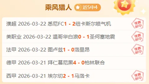 大乐透期号预测：森林狼对决爵士专家质合分析及前区十码推荐