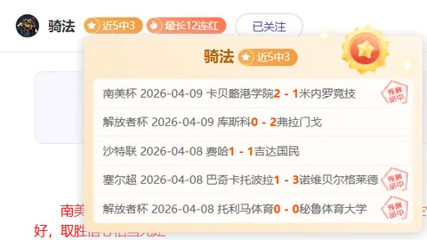 波爾塔盧皮確認蘇亞雷斯將繼續效力格雷米奧至12月