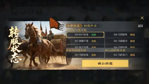 [足球赛事]赛哈特海湾与吉达联合的点球战平局